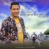 About Bohar Wali Shaan Song